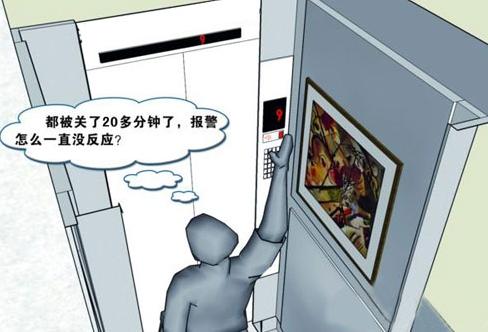 安徽电梯维保浅析电梯出现故障如何自救 安徽电梯维保浅析电梯出现故障如何自救