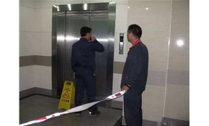 安徽电梯维保资质办理：如何选择合适的维保企业